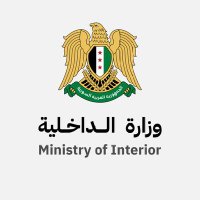 وزارة الداخلية السورية (@syrianmoi) 's Twitter Profile