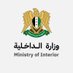وزارة الداخلية السورية (@syrianmoi) Twitter profile photo وزارة الداخلية السورية (@syrianmoi) Twitter profile photo
