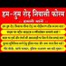 Joint Forum hum tum road (@humtumroadforum) Twitter profile photo Joint Forum hum tum road (@humtumroadforum) Twitter profile photo