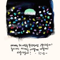 함께가자우리이길을🎶 (@pogpark) 's Twitter Profile Photo 함께가자우리이길을🎶 (@pogpark) 's Twitter Profile Photo