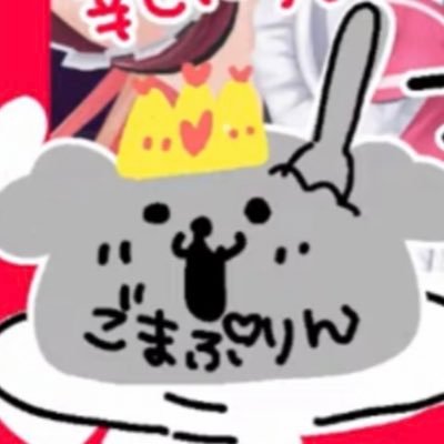 ごまぷりんさんのプロフィール画像