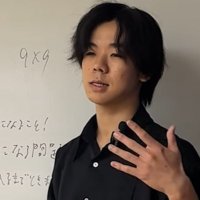 Atsuki【東大生講師】 (@atsuki_ut) 's Twitter Profile Photo