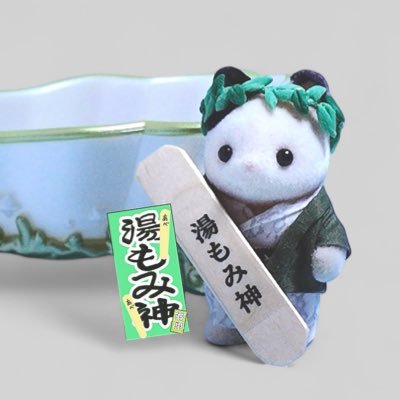 阿部くん💚 シルバニアとドールが好き🧸 成人済  ⚠掲載画像･動画等の転載は御遠慮ください