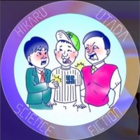 プータロー (@bu19244800) 's Twitter Profile Photo プータロー (@bu19244800) 's Twitter Profile Photo