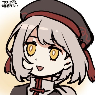 おいとさんのプロフィール画像