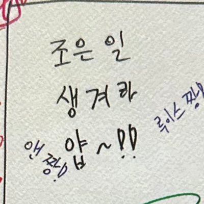 이야기 하나를 힘들게 쓰면 힘든 사람 하나가 잠시 쉬게 될지도 몰라 비상연락망 : https://t.co/LsxtgkNByV