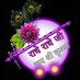 Kuldeep bapat (@bapatkulde78543) Twitter profile photo Kuldeep bapat (@bapatkulde78543) Twitter profile photo