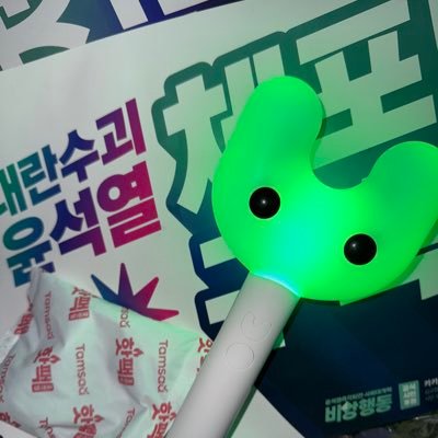 ecoparkさんのプロフィール画像