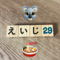 エリカ🐨🍓 (@erikaze_nizi2) 's Twitter Profile