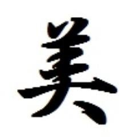 彝(つね) (@erotic_nuisance) 's Twitter Profile
