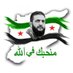 أبوباسل الخالدي (@mtkw99) Twitter profile photo