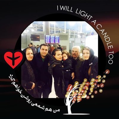 دنیای من ،توسط جمهوری اسلامی ،در هواپیمای Ps752 به اتش کشیده شد. #امیرحسین_اویسی،#عسل_اویسی