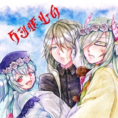 かこみさん@がんばらないさんのプロフィール画像