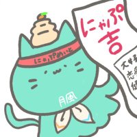 月風リュウ (@tukikazeryu) 's Twitter Profile