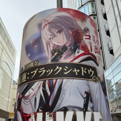 勝利の女神NIKKE 黒紅蓮、ブラノワ推し!シンデレラが美しすぎて直視できない系ちしかん。指揮官の皆さまよろしくお願いします。ニケ遊んでる方のフォロー歓迎、フォロバします。
