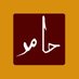 Ḥāmid (@hamidtweetz) Twitter profile photo Ḥāmid (@hamidtweetz) Twitter profile photo
