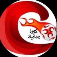 كورة عمانية (@koora_omania) Twitter profile photo