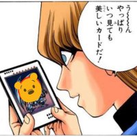 空卡店 (@emptycardhouse) 's Twitter Profile