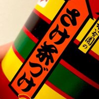 しゅん (@h_l14169) 's Twitter Profile