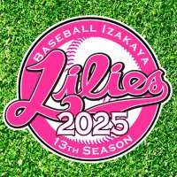 ベースボール居酒屋リリーズ神田スタジアム (@lilieskandastad) 's Twitter Profile Photo
