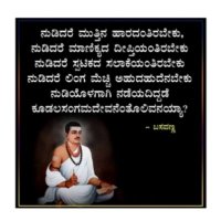 DS (@raaghavasagar) 's Twitter Profile