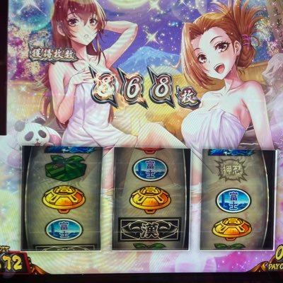 gu_ubg's profile picture. 