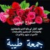 ياسر ياسر (@ysrysr415090) Twitter profile photo ياسر ياسر (@ysrysr415090) Twitter profile photo