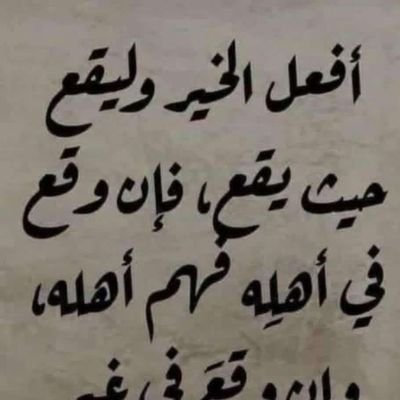 حر في زمن ال