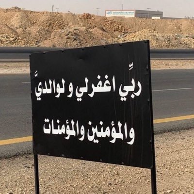 TurkiFreeman's profile picture. لا إله إلا الله.