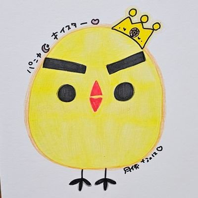 2019年の黒歴史を繰り返さない
ゲーム好きおじさんのアカウント 退避用サブ垢→@panya1021(フォロリクくれればほぼ通します)