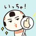 SuzuKen (@suzuken_eracer) Twitter profile photo SuzuKen (@suzuken_eracer) Twitter profile photo