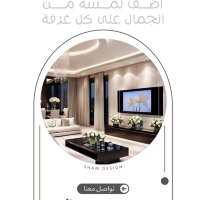 SHAM Desgin شام ديزاين (@gaffarhaider3) 's Twitter Profile