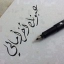 رودي (@0548960884) Twitter