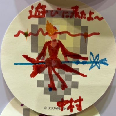 yamazukidayo's profile picture. 大学3年生 ロックマン、サガシリーズ、タイトー作品など、色々やってます