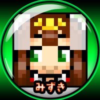 みずき⛄️㊗️超越クシナダ1面 (@rain__pad) Twitter profile photo