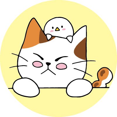 のんびり気ままに生きるお茶屋の看板ネコ。
みたらしちゃんの公式アカウントです🐱✨
みたらしちゃんファンのメンバーがグッズ🎁イベント🍵など、色々な情報をお届けします♪
#お茶屋のみたらしちゃん Instagram:https://t.co/tZjSTm0MjA