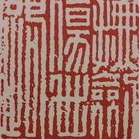 dos uno (@remainderthal) 's Twitter Profile Photo