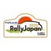 フォーラムエイト・ラリージャパン (@wrc_rallyjapan) Twitter profile photo フォーラムエイト・ラリージャパン (@wrc_rallyjapan) Twitter profile photo