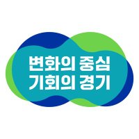 경기도 (@ggholic) 's Twitter Profile Photo 경기도 (@ggholic) 's Twitter Profile Photo