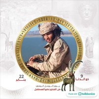 ضرغام الحجوري 𓃵 (@alhjwry2030) 's Twitter Profile