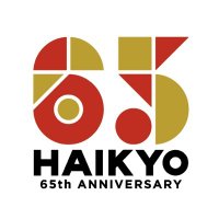 俳協 65周年【公式】 (@haikyo_official) 's Twitter Profile Photo 俳協 65周年【公式】 (@haikyo_official) 's Twitter Profile Photo