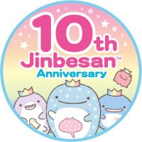 【公式】じんべえさん (@jinbesan_sanx) 's Twitter Profile Photo 【公式】じんべえさん (@jinbesan_sanx) 's Twitter Profile Photo