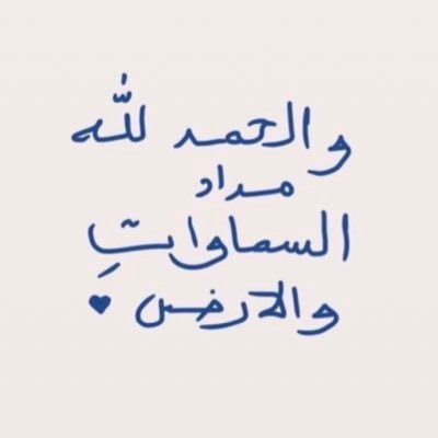 nwrt323's profile picture. تقول العرب:  "إنَّ عِزَّةَ النَّفْسِ تُضَاهي جَاهَ المُلوك"