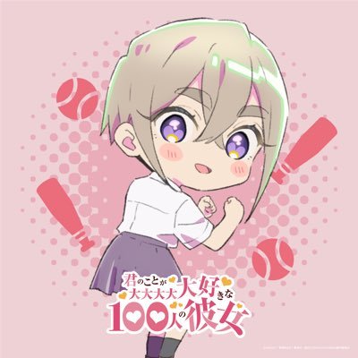 _iiiii_5ranger's profile picture. 漫画「君のことが大大大大大好きな100人の彼女」について心のままに悶え叫ぶ魂のアカウント 【ヤンジャンアプリ勢】100カノ垢は大体フォロー返してます雑多垢は少なめ🙇‍♂️絡んで貰えると嬉しいなんて別に思ってないんだからね！川ㆆ߸ㆆ) 州•.•`州(｀•ω•)ꇴ( ｣•ﾒ•)」