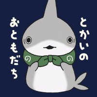 映画『おでかけ子ザメ』公式 (@kozame_info) 's Twitter Profile Photo 映画『おでかけ子ザメ』公式 (@kozame_info) 's Twitter Profile Photo