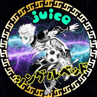 ウイコレメインのアカウント ID:760-026-284 フェス最高128位、タイタンベスト128位 〈無言フォロー失礼します〉