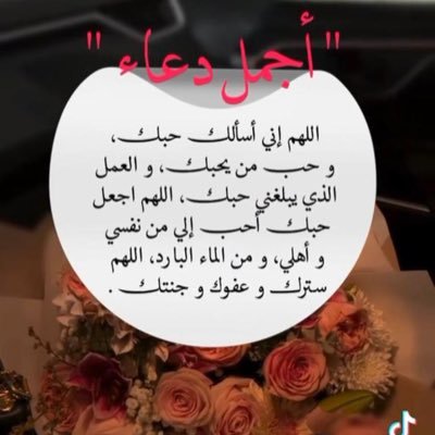 moleysweet's profile picture. دكتوراه في الموارد البشرية /ادارة المواهب خبيرة تربوية وتعليمية ومديرة المتوسطة الثانية لتحفيظ القران .مبرمجة لغوية وعصبية مدربة ولايف كوتشينج في الحياة