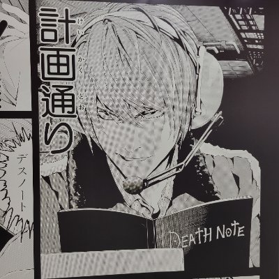 ohuton2002's profile picture. kamennraie