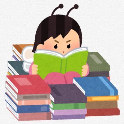 mushikoblog's profile picture. 40代主婦。子供2人。読書や子育て、日常のことについて呟きます。小説は社会派ミステリーとヒューマンドラマが特に好き。好きな作家さんは、薬丸岳、葉真中顕、青山美智子、瀬尾まいこ、藤岡陽子(敬称略)などです。実用書、教養本なども読みます。無言フォロー失礼します。フォローお気軽にどうぞ〜。