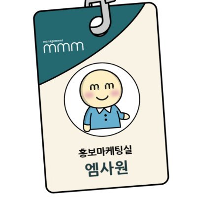 엠사원 Profile